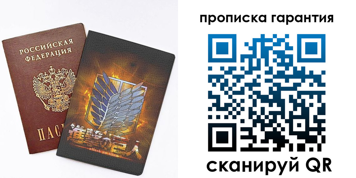 регистрация для дет. сада в Гусиноозёрске