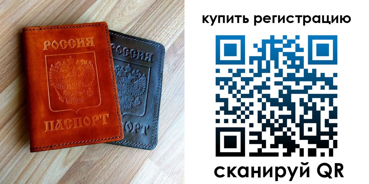 пропишу в квартире в Гусиноозёрске