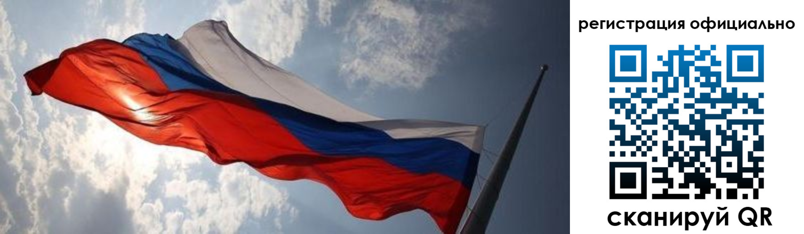 временная регистрация госуслуги в Гусиноозёрске