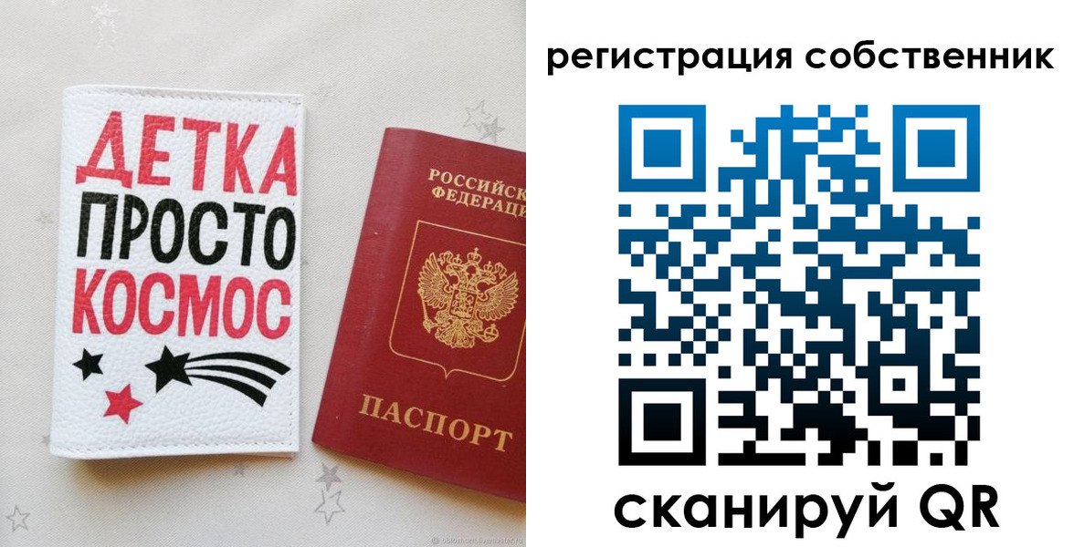 временная регистрация в квартире в Гусиноозёрске